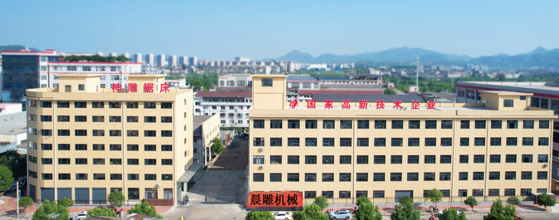 公司介绍